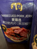 麦臻选【麦德龙超市】薄切猪肉片420g黑胡椒味烧烤肉片猪肉脯肉干零食 实拍图