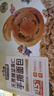 三只松鼠无蔗糖坚果仁手撕面包1.1kg 早餐小面包吐司蛋糕代餐饱腹整箱点心 实拍图