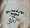 三枪【全棉高腰】女士内裤大码短裤提臀透气纯色送妈妈女三角裤3条装 实拍图