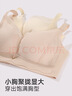 欧迪芬内衣女小胸聚拢无钢圈文胸亲肤透气侧收副乳上托胸 XBHA13 实拍图