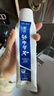 云南白药京东试用牙膏旅行便携3件套黄金搭配益优薄荷牙膏45g+牙刷+旅行袋 实拍图