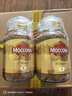 Moccona摩可纳冻干咖啡5号8号10号进口速溶黑咖啡粉无蔗糖固体饮料400g 5号中度烘焙400g 实拍图