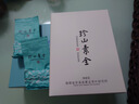 安溪铁观音2025年秋茶特级清香型正味兰花香乌龙茶500g礼盒装 实拍图