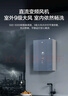 海尔（Haier）【一级能效零冷水E7MAX】16升燃气热水器天然气 一级静音 水伺服恒温大水量 上门安装 国家补贴20% 实拍图