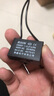 RXiN容鑫 启动电容器CBB61 450V  1.2uF 线接风扇启动无极电容电机启动电容 1只 实拍图