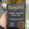 Olis Bargalló【保真橄榄油】百谷纳特级初榨橄榄油750ml 西班牙原装原瓶进口 实拍图