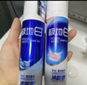 冷酸灵极地白抗敏牙膏溶渍美白轻甜白桃味(小马宝莉款)125g【吴磊同款】 实拍图