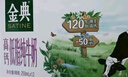 金典纯牛奶系列 礼盒装 纯牛奶梦幻盖10盒*2箱 实拍图