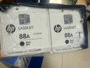 惠普（HP）CC388AD原装双支黑色硒鼓 适用hp 1106/1108/M1213/1216/M202/M226/M126/M128 打印机硒鼓 实拍图