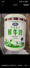 青海湖 青海高原鲜牛奶500ml*4 低温奶 巴氏杀菌 100%生牛乳  实拍图