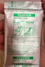富士（FUJIFILM）立拍立得相纸彩边适用于mini7s/8/9/11/12/25/90/wide生日送礼物 mini相纸10张【限时优惠】锡纸装 实拍图