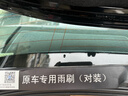 澳麟无骨雨刮器对装雪铁龙C5雨刷器/雨刮片原厂原装尺寸A级胶条28/22 实拍图