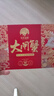 【礼券】姑苏渔歌大闸蟹礼券6888型公4.0两母3.0两4对生鲜送礼螃蟹卡券海鲜礼盒礼品卡 实拍图