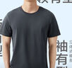 京东京造【已售300w件】短袖t恤男衣服秋季男士打底外穿 雾蓝色M 实拍图