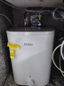 海尔（Haier）国家补贴20%小厨宝电热水器 EC8FA好水质一级能效 2200W速热大水量 家用厨房小型储水式节能热水宝 实拍图