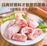 龙大肉食 猪蹄块2斤 冷冻免切猪蹄子猪爪猪手猪脚猪蹄生鲜  卤猪蹄酱卤 实拍图
