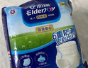 安而康（Elderjoy）防漏安心成人拉拉裤M10片臀围80-105cm内裤式成人纸尿裤易穿脱 实拍图
