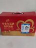 伊利中老年富硒高钙奶粉 中老年奶粉 礼盒送长辈 营养品 早餐 700g*2 实拍图