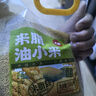 人民陕北米脂油小米880g 陕西黄小米全谷物粥米 实拍图