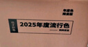妈妈壹选MOKKA MOUSSE洗衣液650ml*3 持久留香112天2025年度色 实拍图