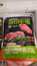 农夫好牛原切进口牛排澳洲西冷眼肉阿根廷谷饲板腱儿童家庭套餐 牛肉生鲜 【1100g三拼】2西冷+2眼肉+3-5板腱 实拍图