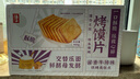海玉烤馍片900g酱香牛排味 馒头片山西陕西特产休闲零食饼干早餐酥脆 实拍图