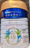 美素佳儿（Friso）皇家旺玥儿童营养奶粉3周岁以上儿童罐装800g*3 新老包材随机发货 实拍图