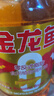 金龙鱼 食用油 非转基因 黄金比例零反式脂肪食用植物调和油 5L 实拍图