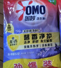 奥妙 除菌除螨 洗衣粉 5.6斤 源自天然酵素（新老包装随机发货） 实拍图
