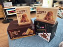 良品铺子巴蜀牛肉麻辣味400g 四川牛肉干牛肉条 解馋冷吃 休闲食品 实拍图