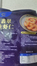 GUO LIAN国联 翡翠生虾仁 去冰净重2斤 加大号58-66只 400万好评 海鲜生鲜 实拍图