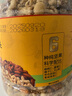 京东京造原味混合坚果1.13kg罐装纯坚果每日坚果腰果开心果无添加零食送礼 实拍图