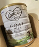 可瑞康（karicare） 澳洲新西兰进口 可瑞康GOAT婴幼儿山羊奶粉900g JD保税仓配送 3段 *  3罐 实拍图
