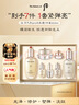 后（The history of Whoo）天气丹水乳面霜精华7件套装礼盒353ml 抗老修复 实拍图