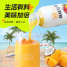 清蓝 杨枝甘露300ml*8瓶 椰果西米芒果西柚水果饮料复合果汁港式饮品 实拍图