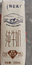 苏菲早安裤早安日魔术贴日用安心裤L码16条透气裤型卫生巾日安裤自营 实拍图