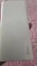 华为【3C认证】原装多协议超级快充移动电源10000mAh（Max 22.5W SE） 13重安全防护 可上飞机 白色 实拍图