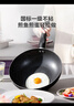 美的（Midea）不粘锅炒锅 不粘多功能家用炒菜锅煎锅电磁炉燃气灶通用 实拍图