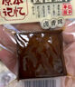 原本记忆湖南平江特产豆干380g短保锁鲜开袋即食休闲小零食卤香微辣豆干 实拍图