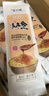 荆八宝 武汉热干面 湖北特产碱水面干拌面挂面 非油炸方便速食 155g*2袋【配酱料包】 实拍图