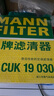 曼牌（MANNFILTER）带炭空调滤清器CUK1919M/CUK19030卡罗拉雷凌凯美瑞皇冠RAV4捷豹 实拍图