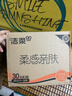 洁柔抽纸 棉柔感3层90抽*30包 立体压花纸巾 亲肤可湿水卫生纸 整箱 实拍图