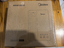 美的（Midea）便携式烧水壶 即热式饮水机 电热水壶 折叠出差旅行桌面家用迷你速热直饮机恒温 国家补贴JRB02 实拍图