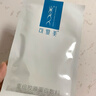 重组胶原蛋白敷料2盒10贴 面部项目前后创面愈合 敏感肌痤疮皮炎 实拍图