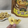 三只松鼠香蕉片250g 东南亚进口香蕉干脆片蜜饯果干下午茶儿童休闲零食 实拍图