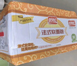 盼盼【店长推荐】盼盼法式软面包休闲食品点心早餐美食夜宵代餐整箱 盼盼法式软面包900g【约45个】 实拍图