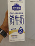 每日鲜语【PLUS补贴爆款】蒙牛现代牧场鲜牛奶960ml*4瓶 日期包新鲜【鲜】 实拍图