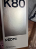 小米 REDMI K80 国家补贴 第三代骁龙 8 6550mAh大电池 澎湃OS 玄夜黑 16GB+256GB 红米5G手机 实拍图