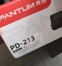 奔图(PANTUM)PD-213原装硒鼓2支装适用M6202W青春版M6202W/NW墨盒P2210W粉盒P2206W碳粉M6603NW M6206W打印机 实拍图