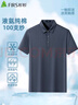 杉杉【100支液氨纯棉】短袖POLO衫男夏季高端免烫翻领T恤 墨兰色  3XL 实拍图
